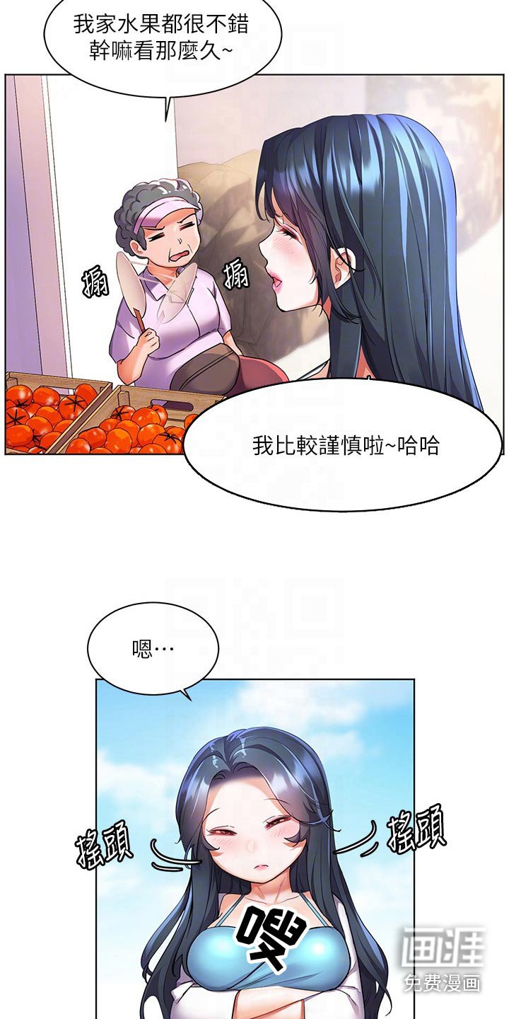 第22章：这种地方