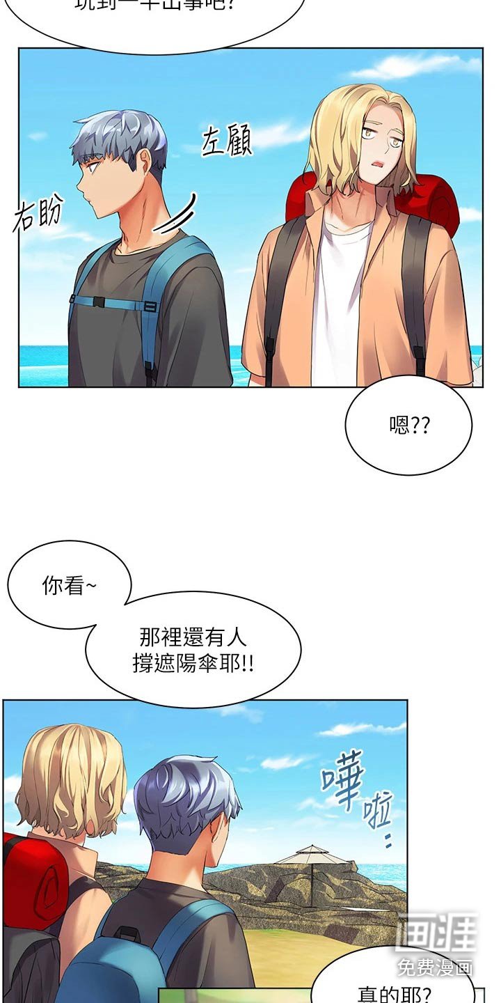 第22章：这种地方