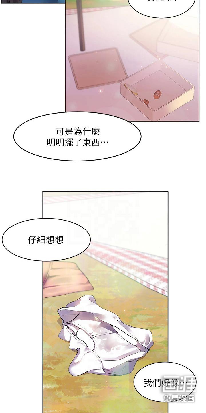 第22章：这种地方