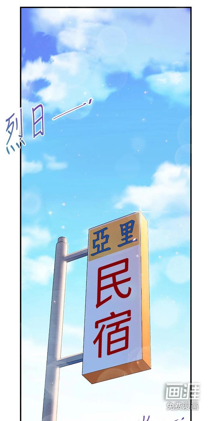 第22章：这种地方