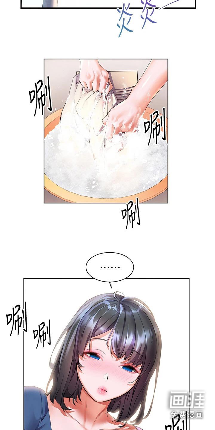 第22章：这种地方