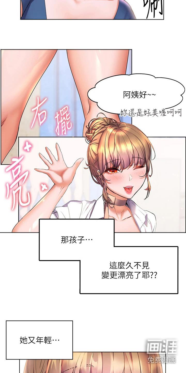 第22章：这种地方