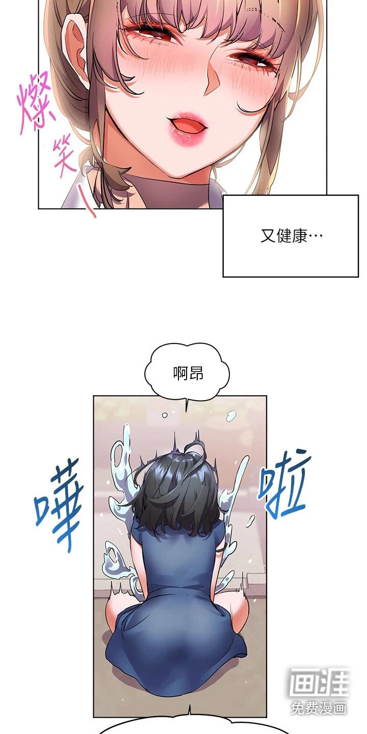 第22章：这种地方