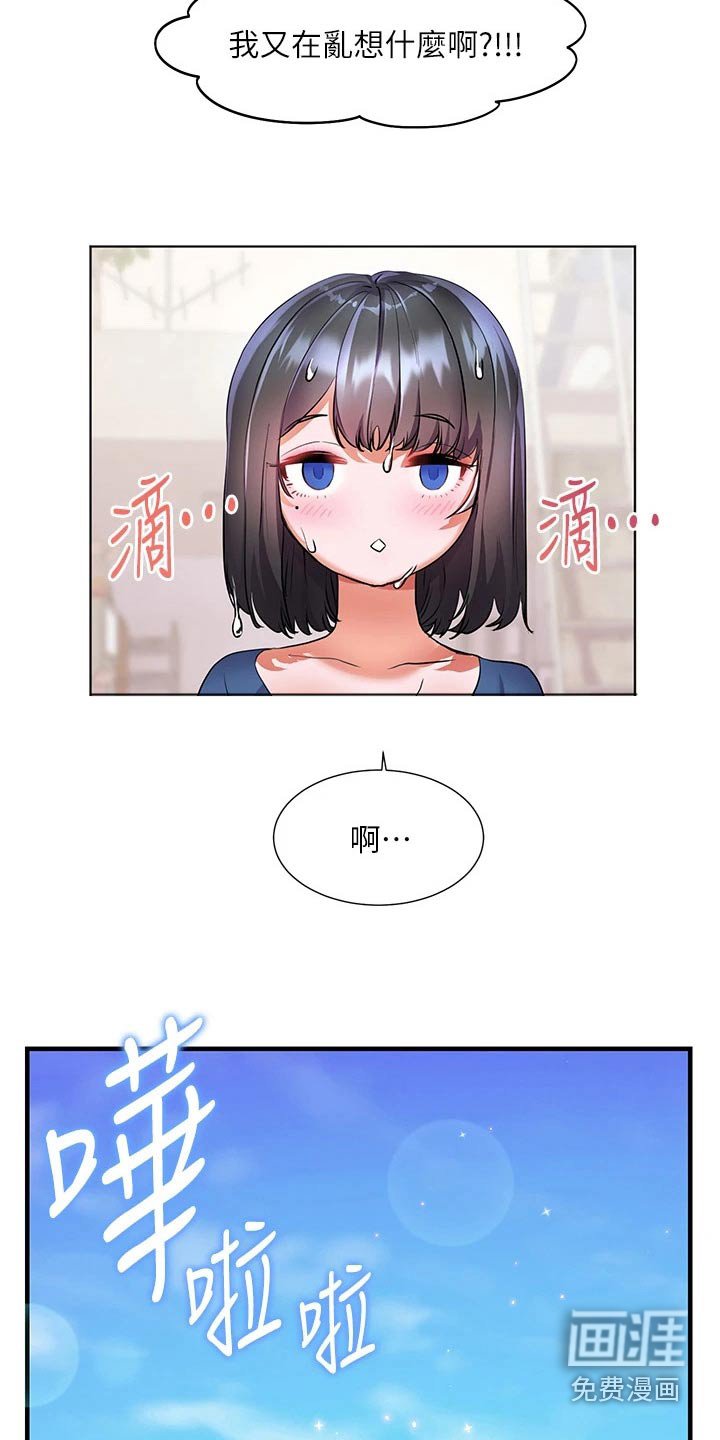 第22章：这种地方