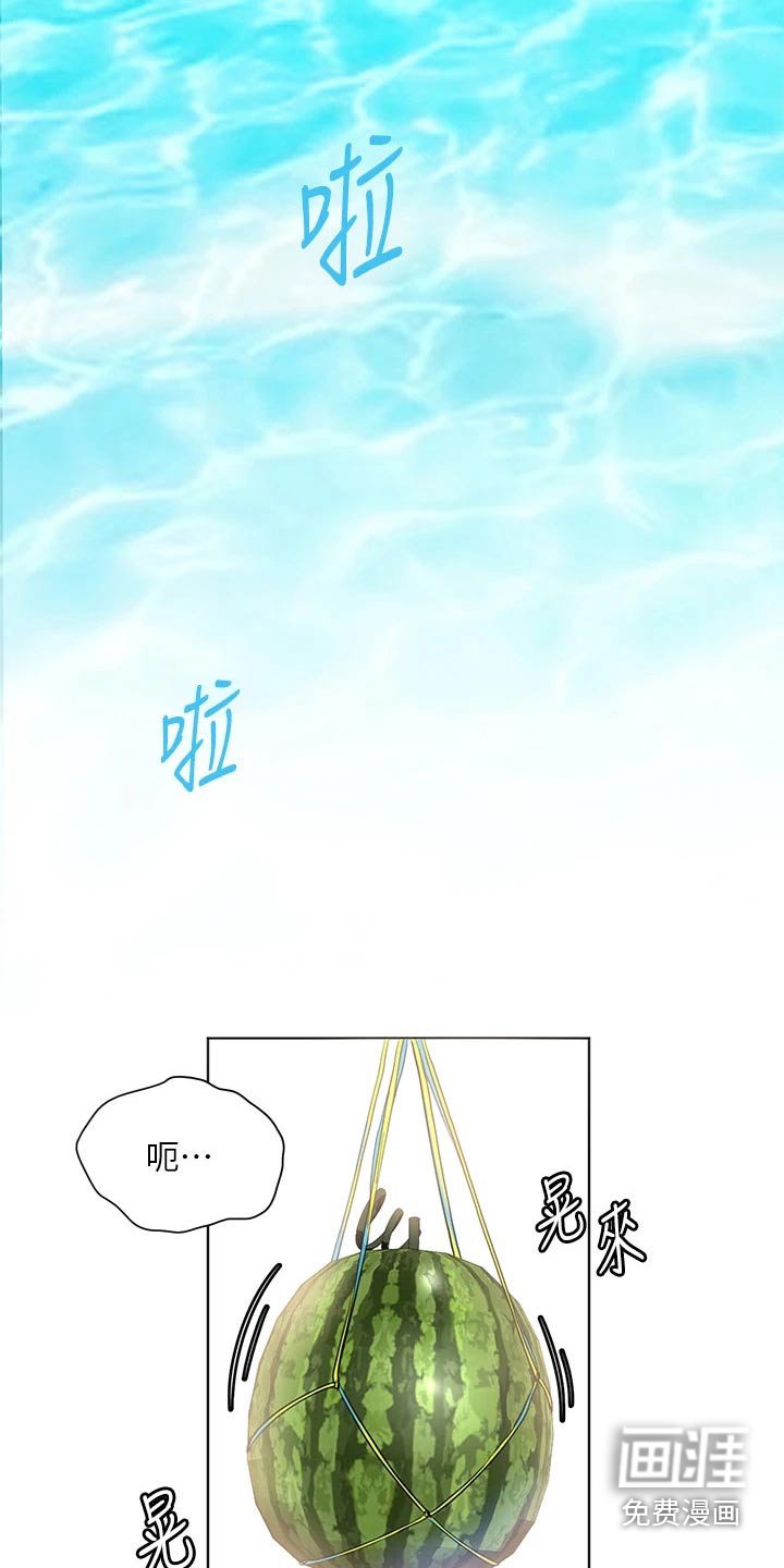第22章：这种地方