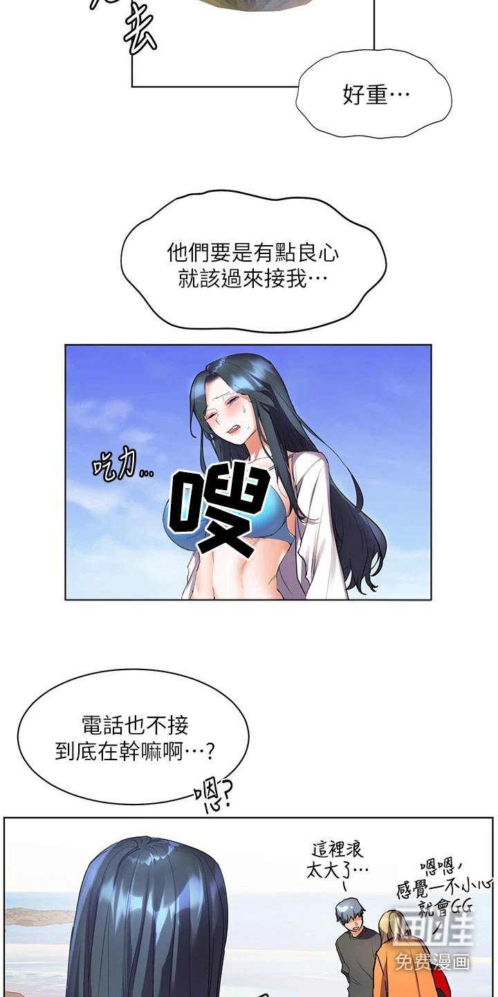 第22章：这种地方