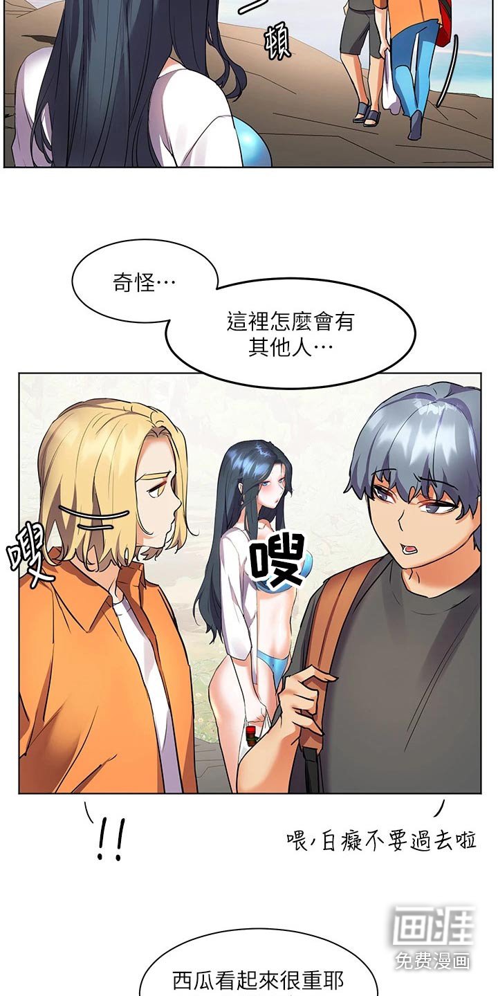 第22章：这种地方