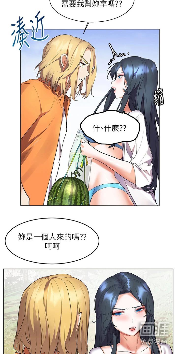 第22章：这种地方