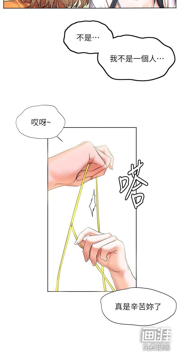 第22章：这种地方