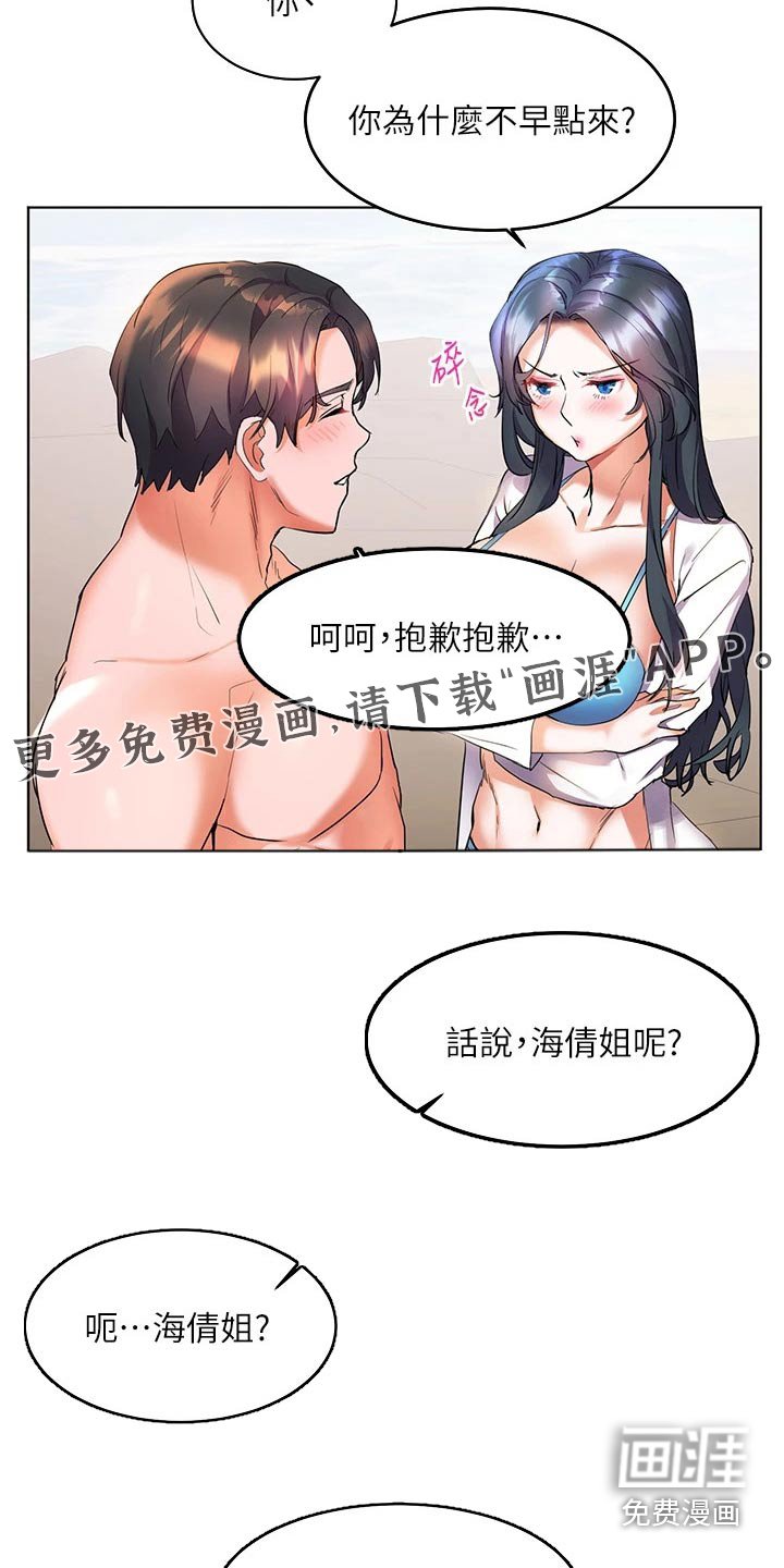 第22章：这种地方