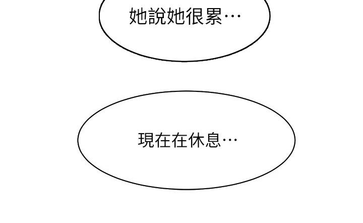 第22章：这种地方