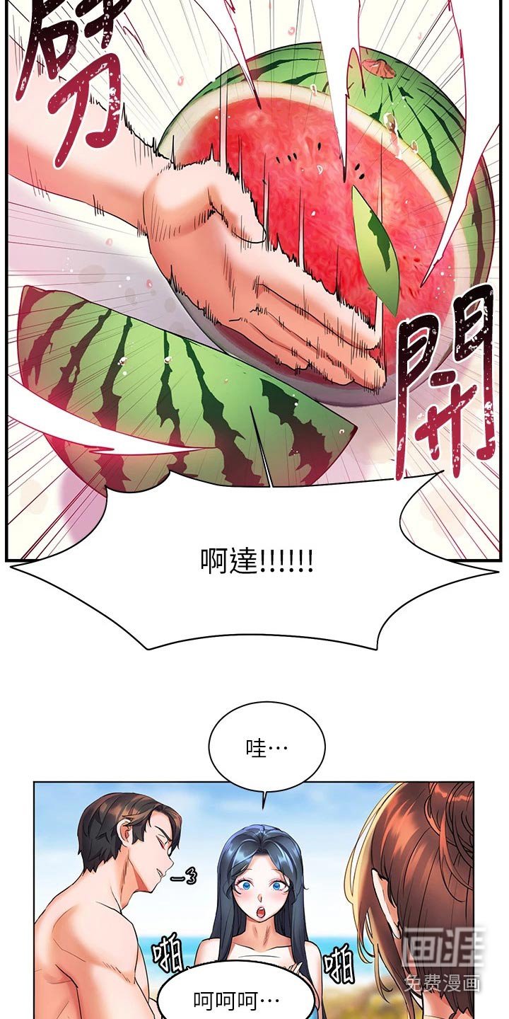 第23章：无声无息