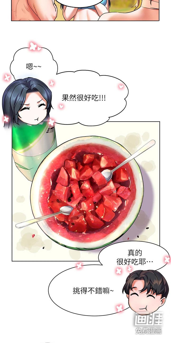 第23章：无声无息
