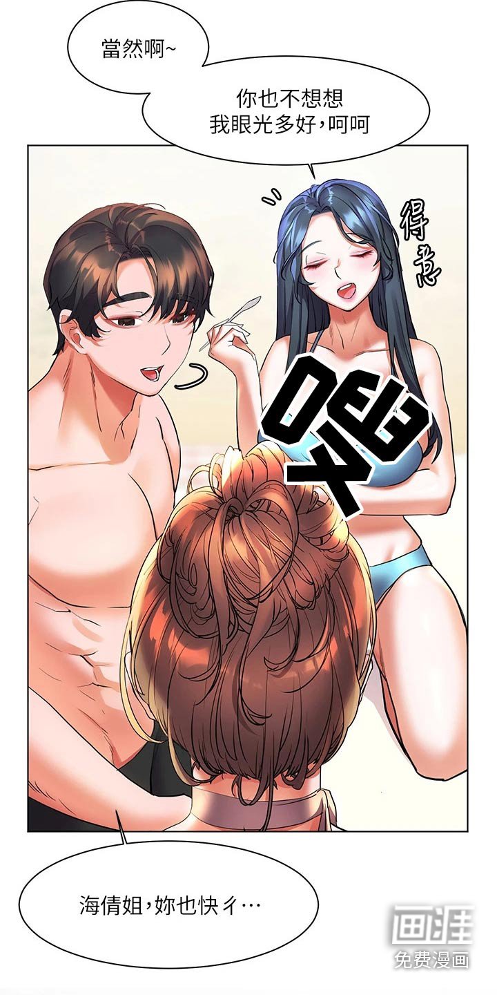 第23章：无声无息