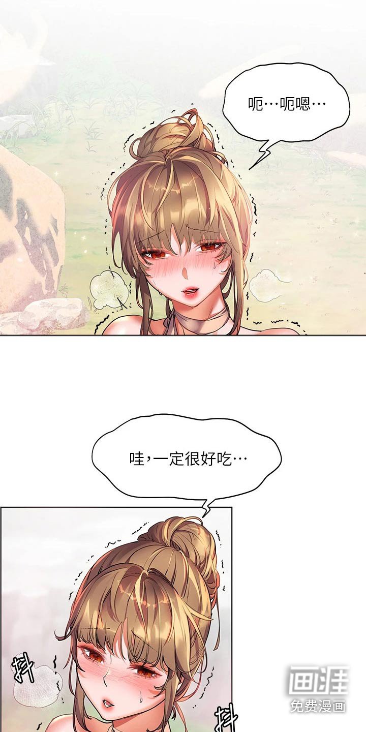 第23章：无声无息