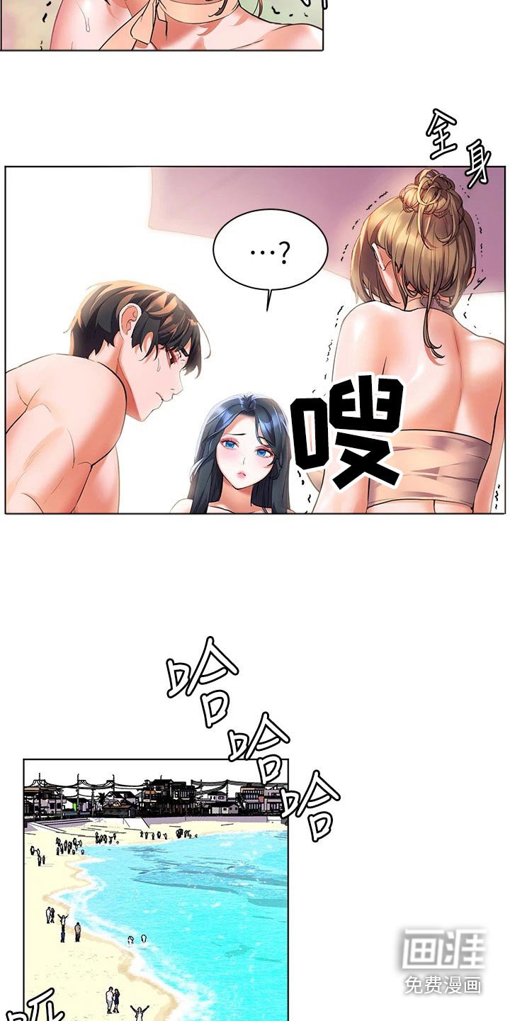 第23章：无声无息