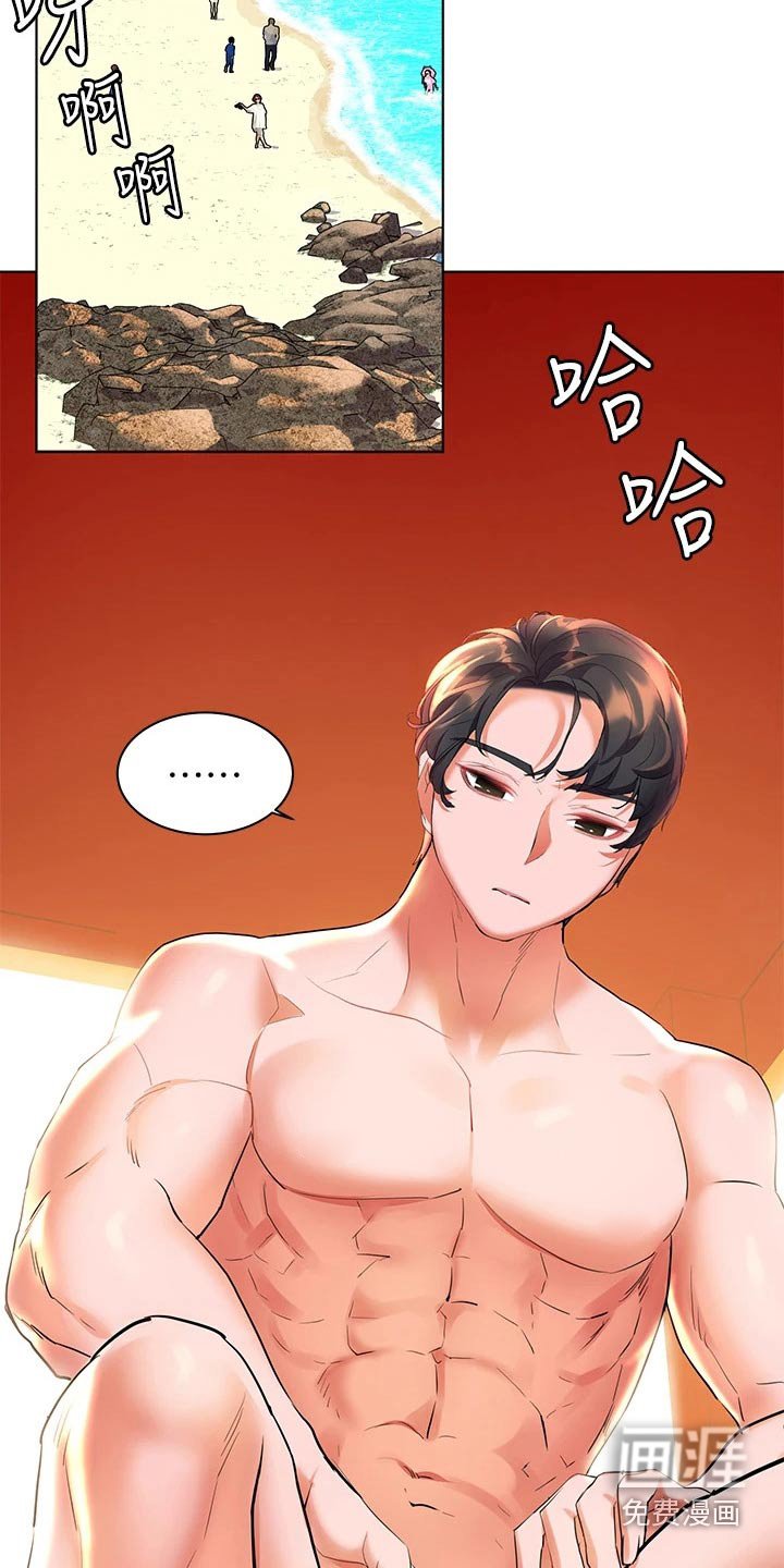 第23章：无声无息