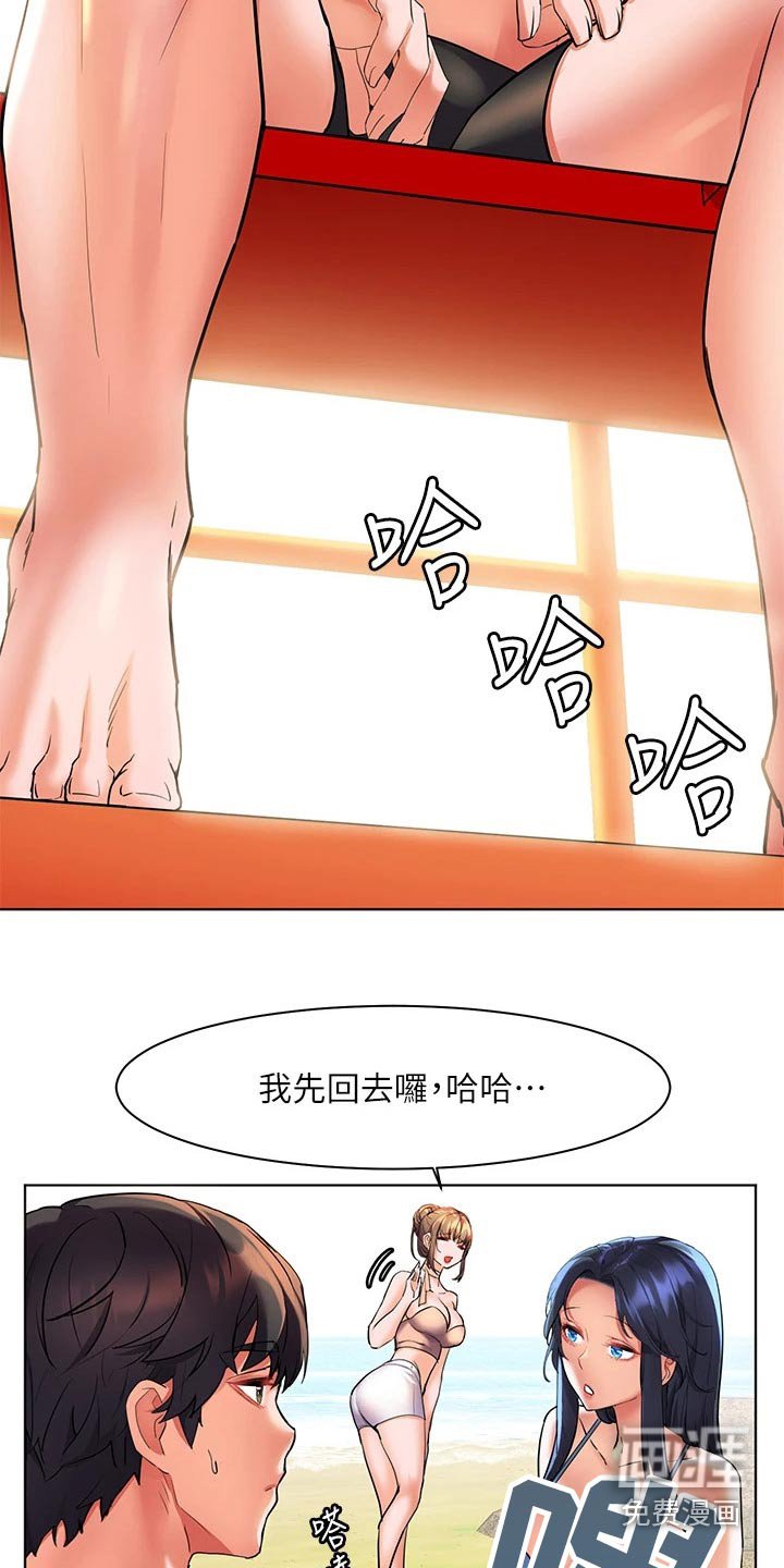 第23章：无声无息