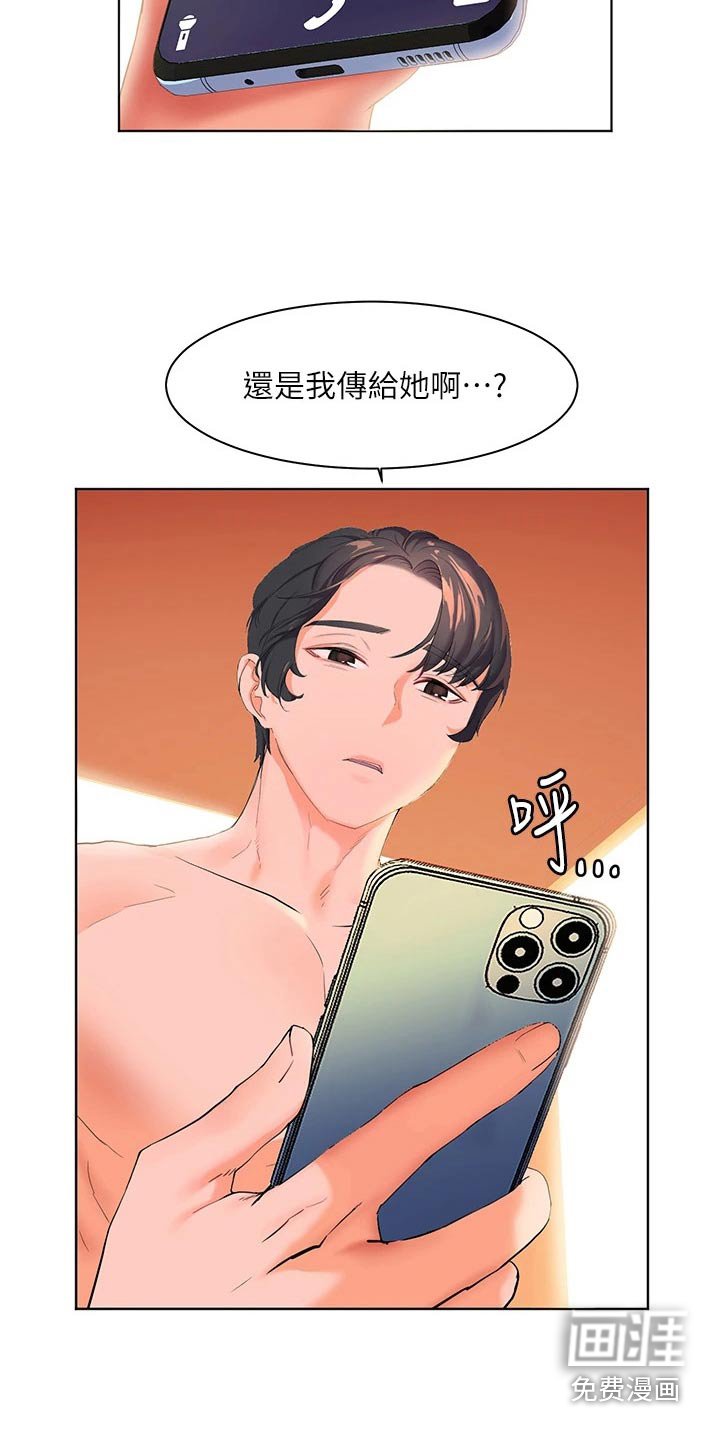 第23章：无声无息