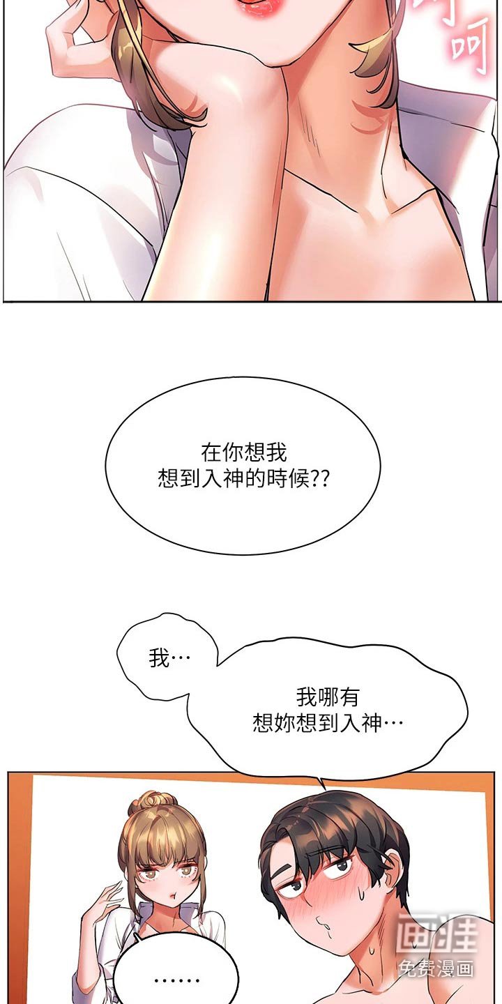 第23章：无声无息