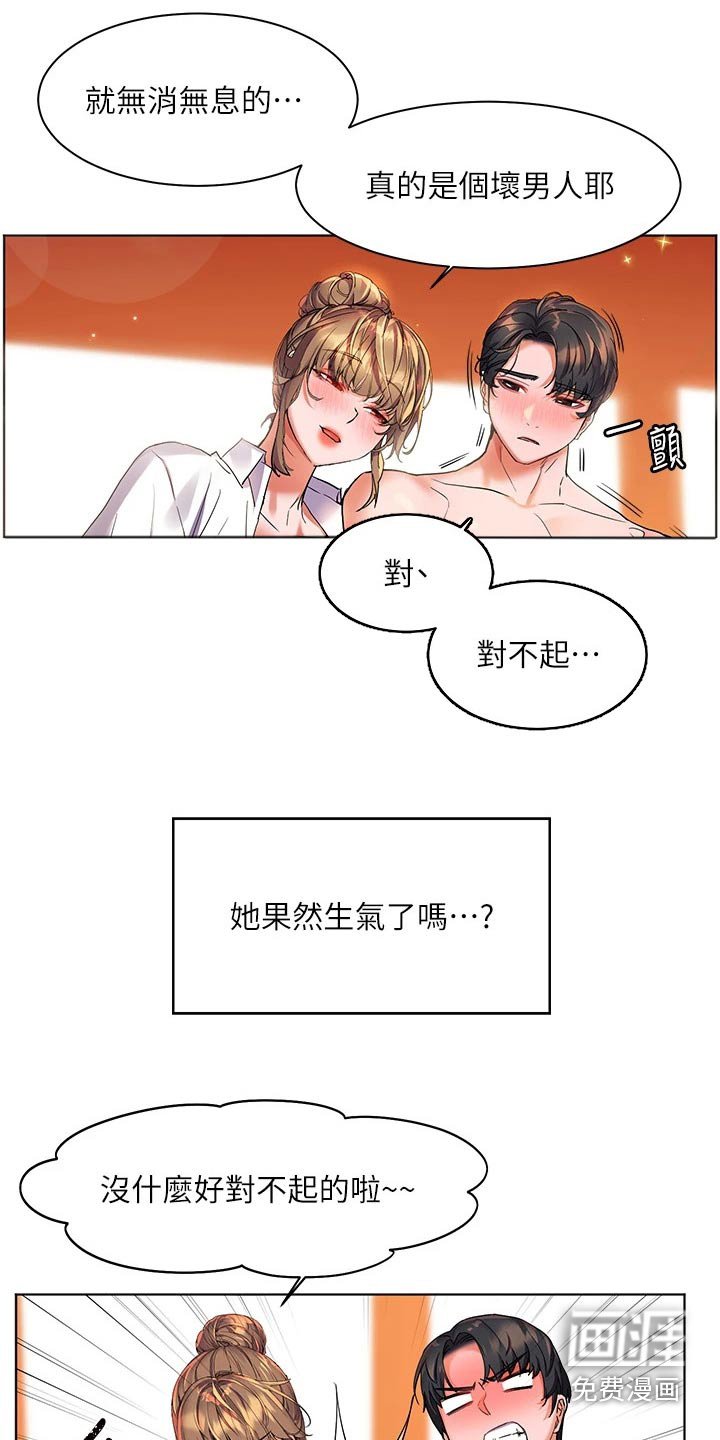第23章：无声无息