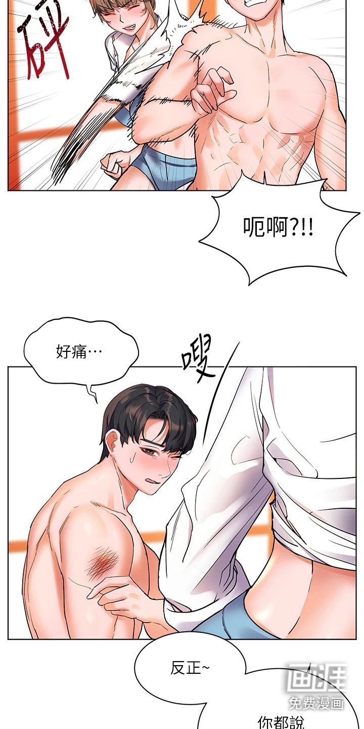 第23章：无声无息