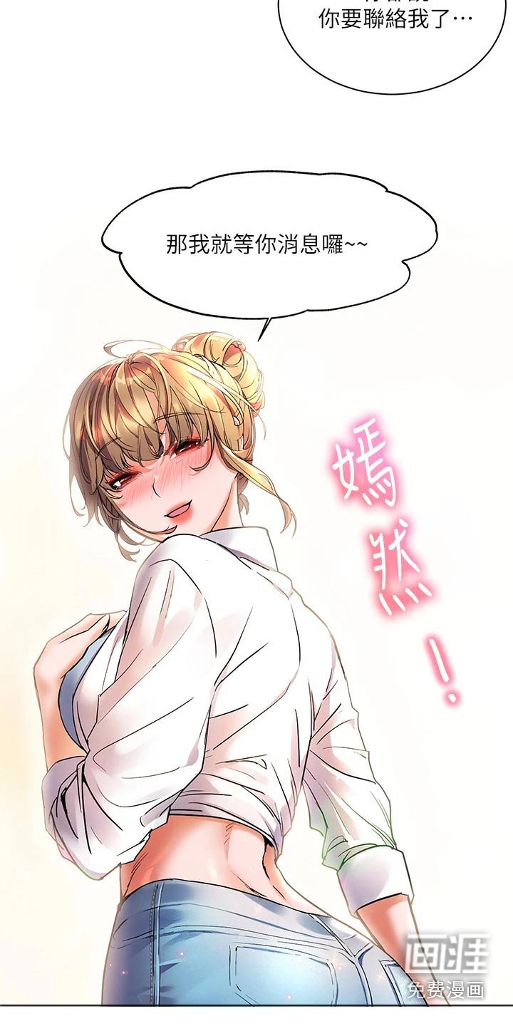 第23章：无声无息