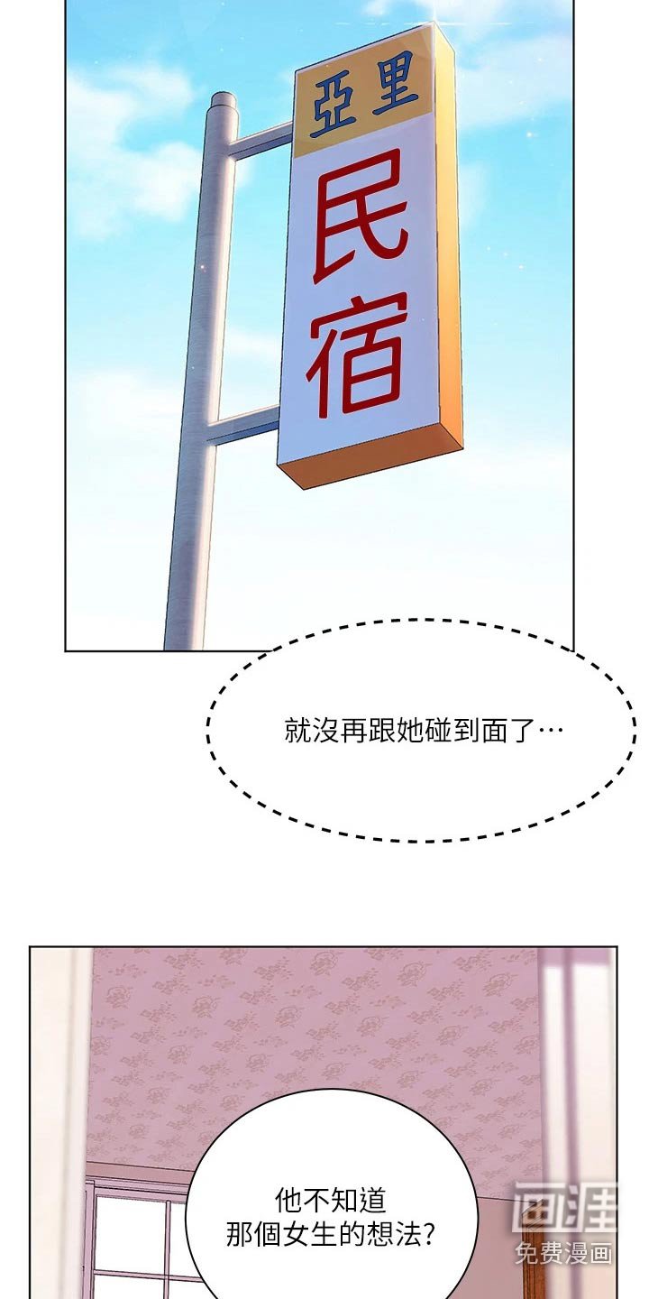 第23章：无声无息