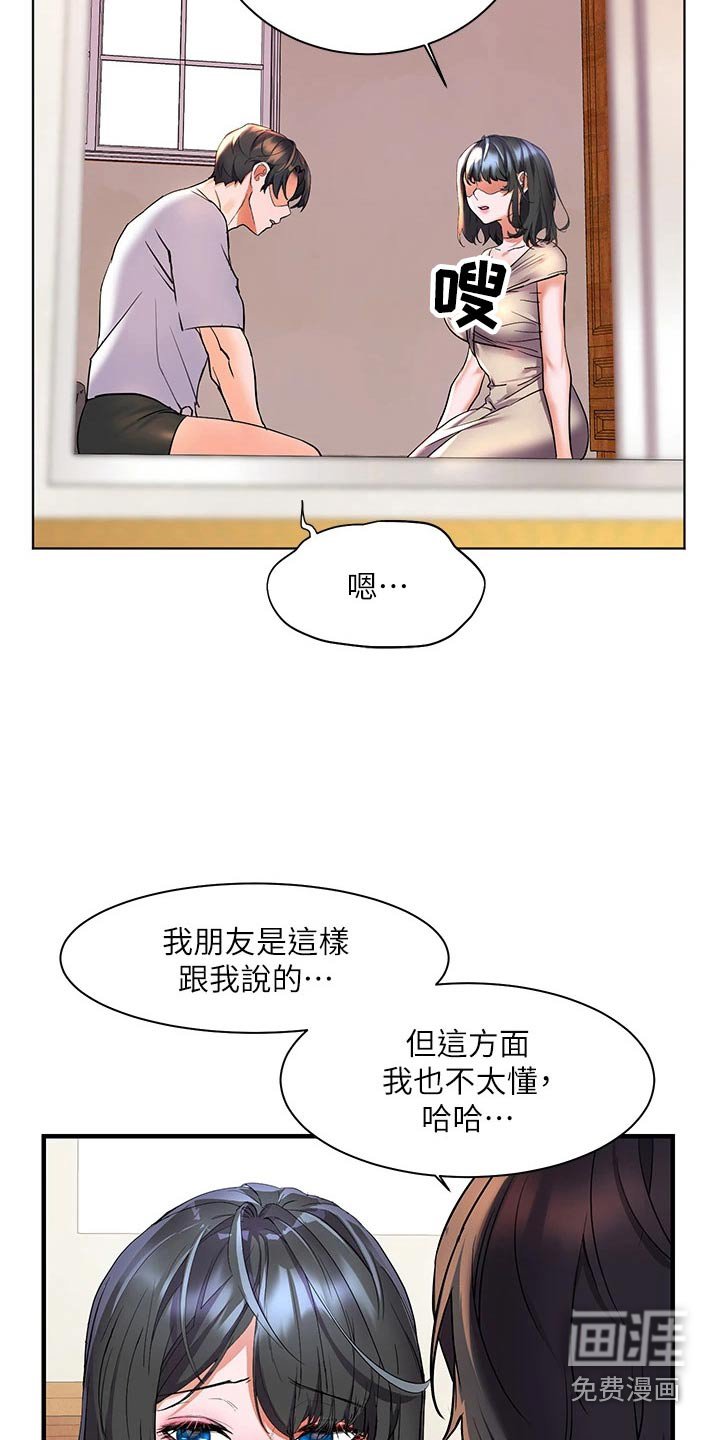 第23章：无声无息