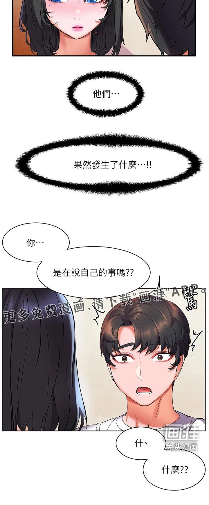 第23章：无声无息