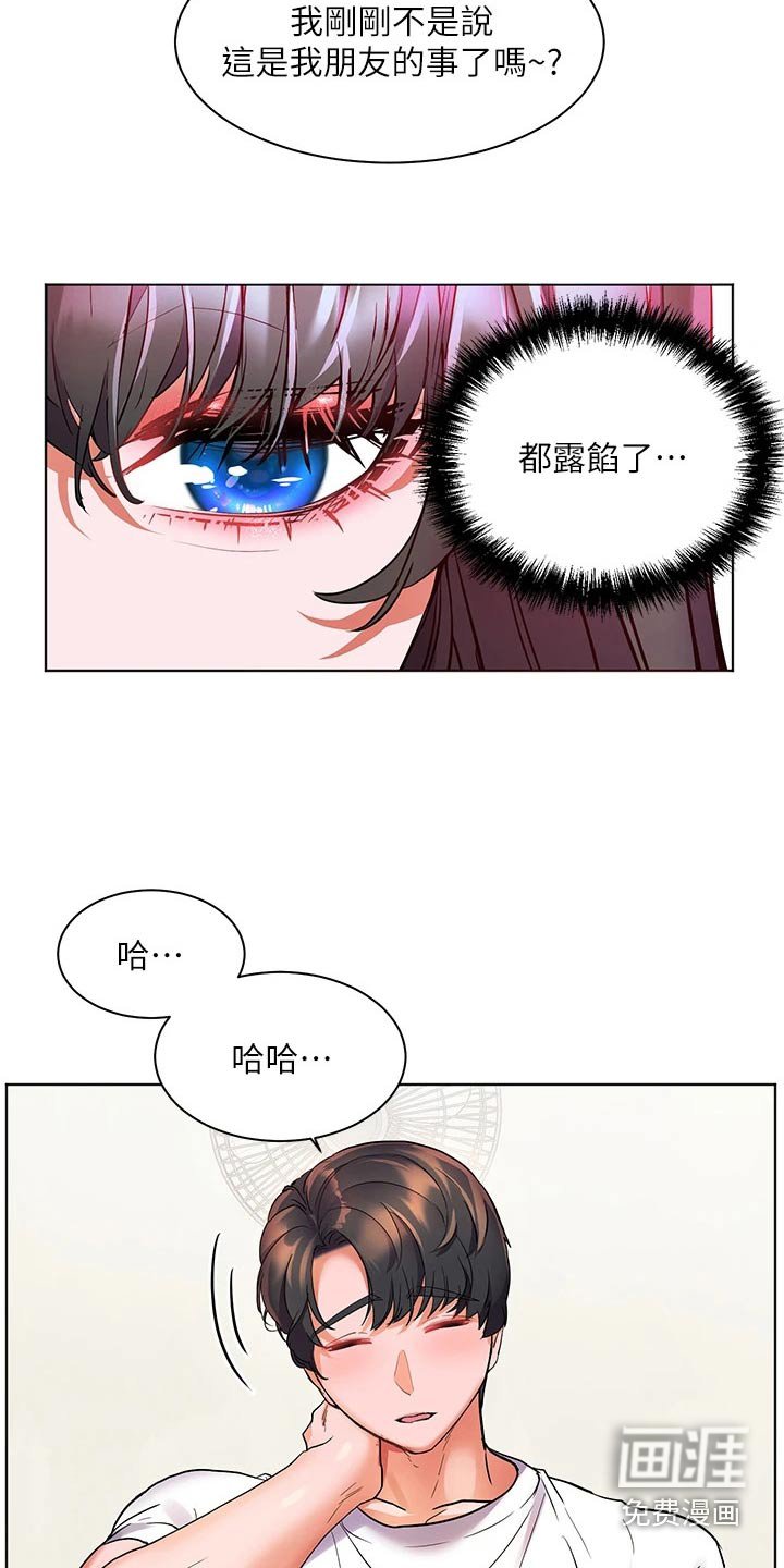 第24章：没有肉