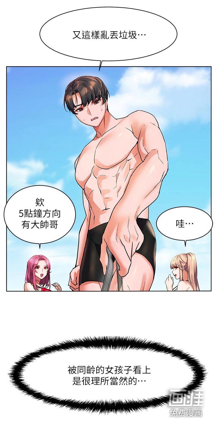 第24章：没有肉