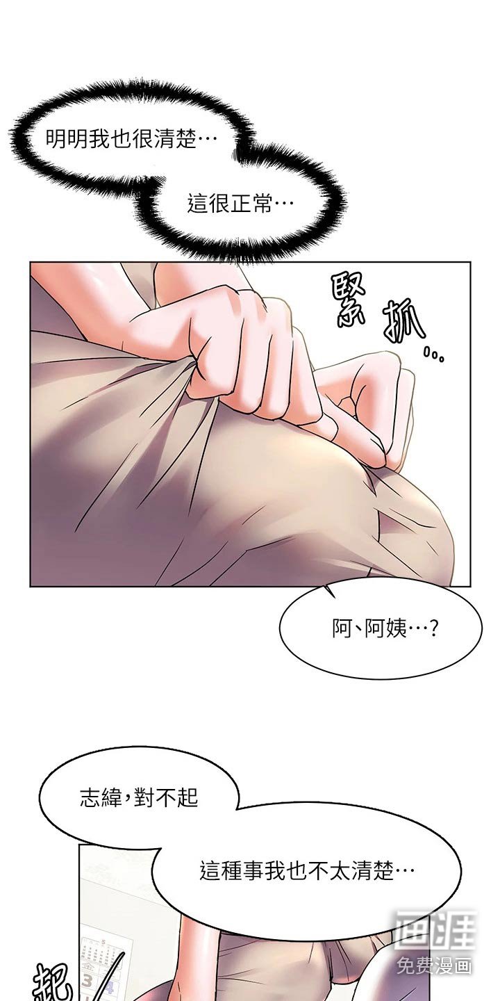 第24章：没有肉