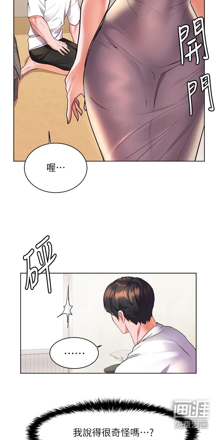第24章：没有肉