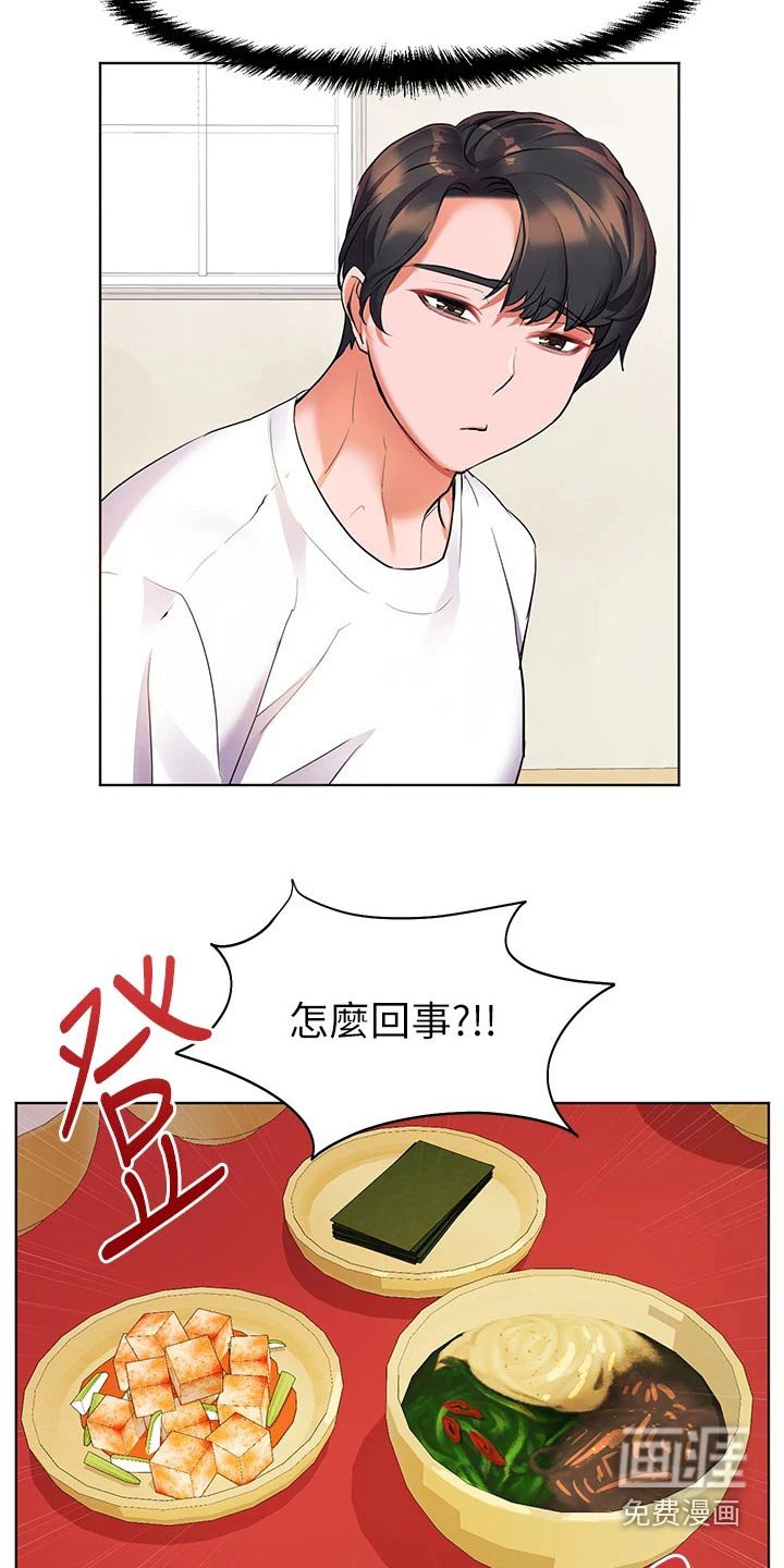 第24章：没有肉