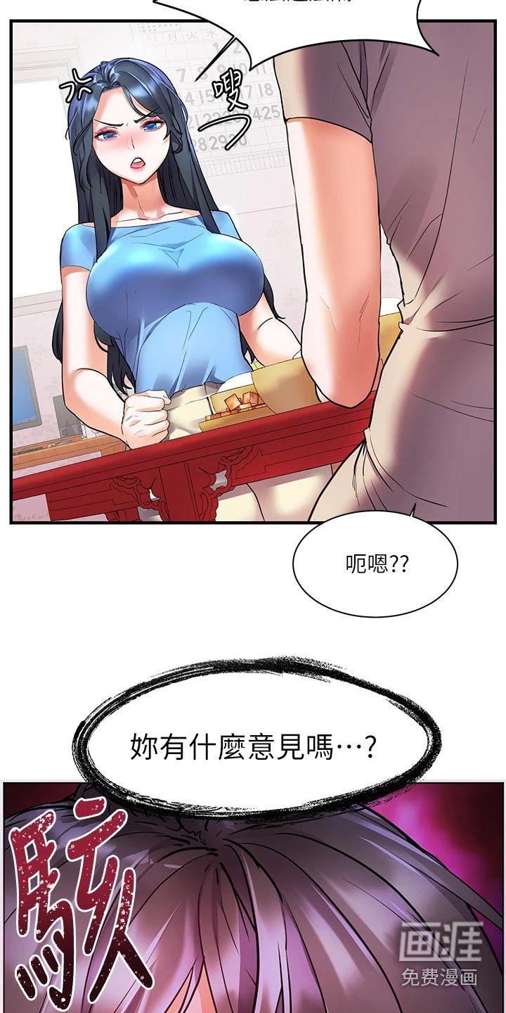 第24章：没有肉