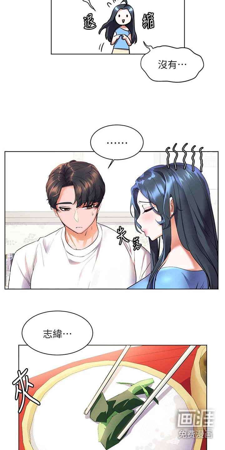 第24章：没有肉