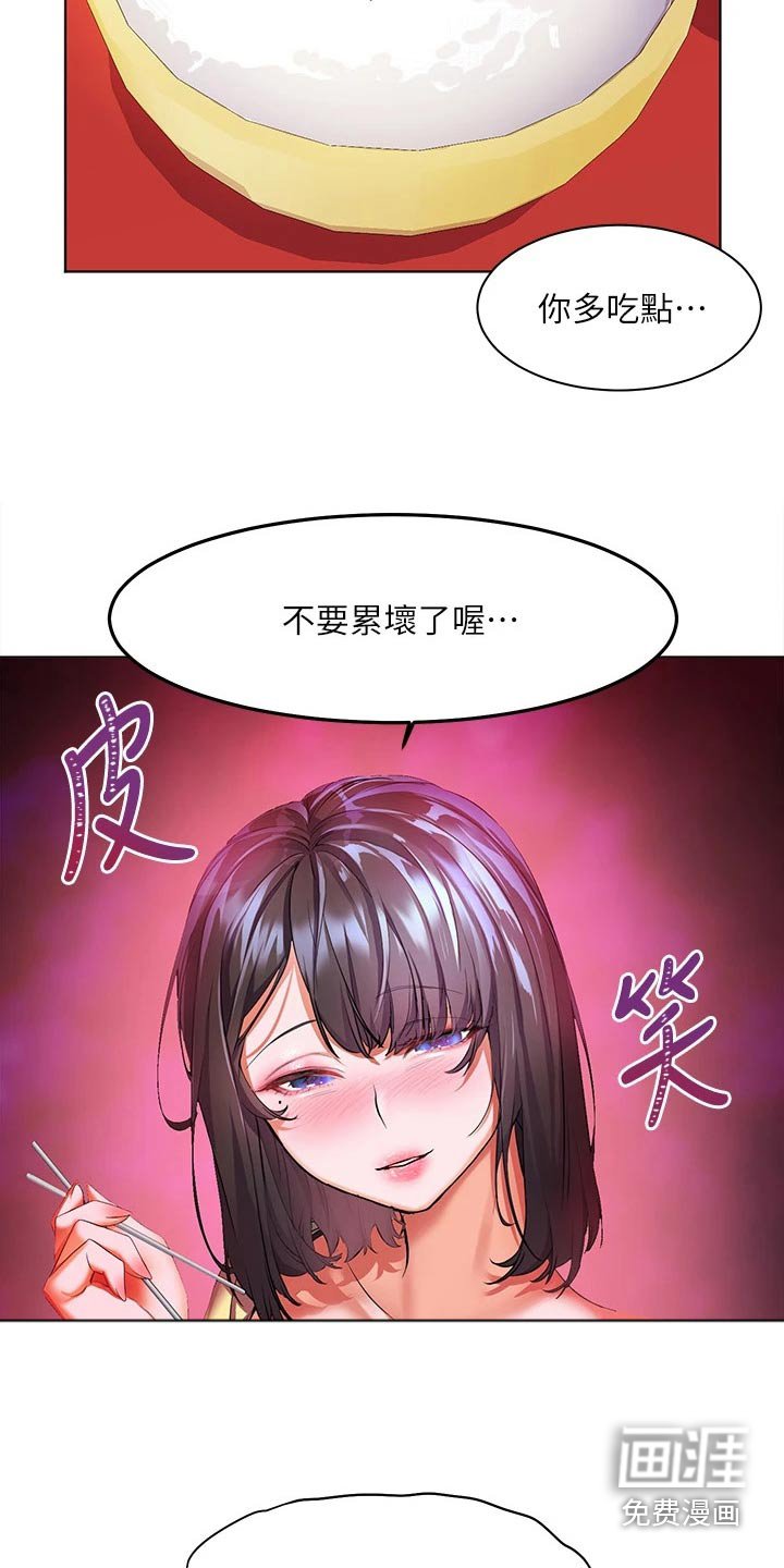 第24章：没有肉
