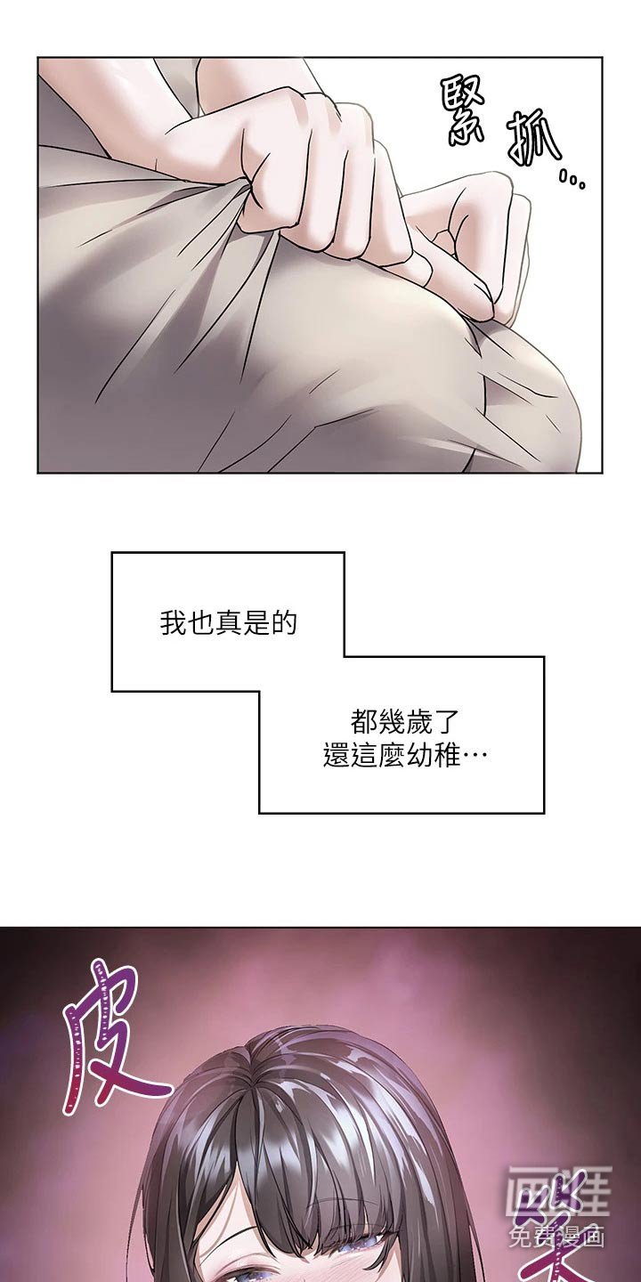 第24章：没有肉