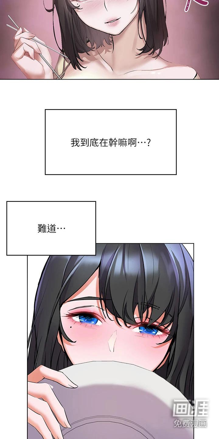第24章：没有肉
