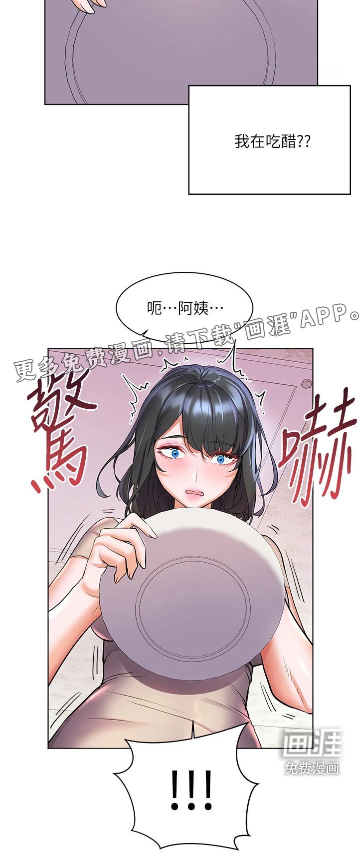 第24章：没有肉