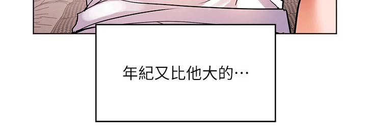 第26章：烫坏