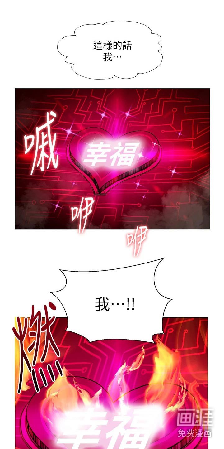 第26章：烫坏