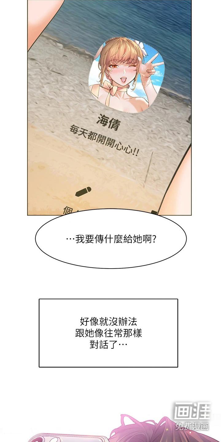 第26章：烫坏