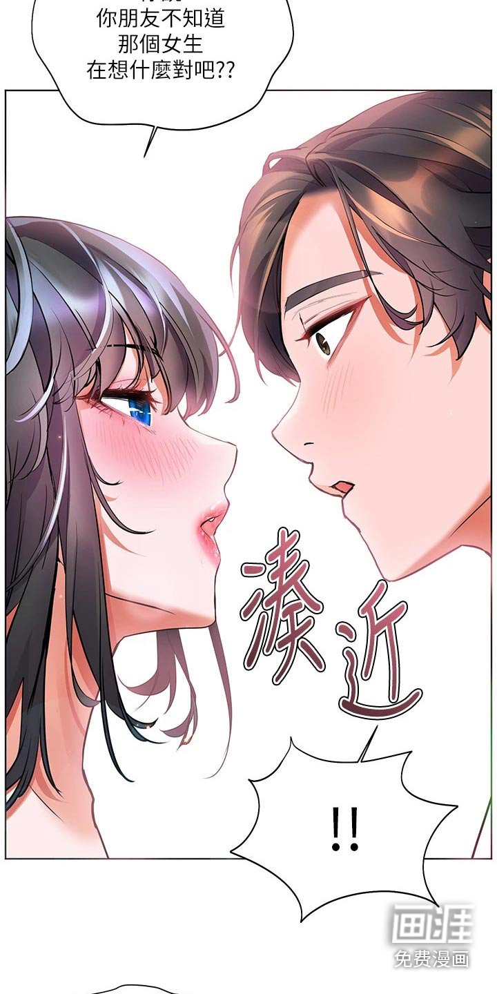第26章：烫坏