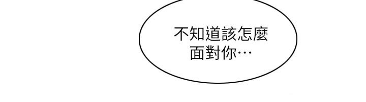 第26章：烫坏