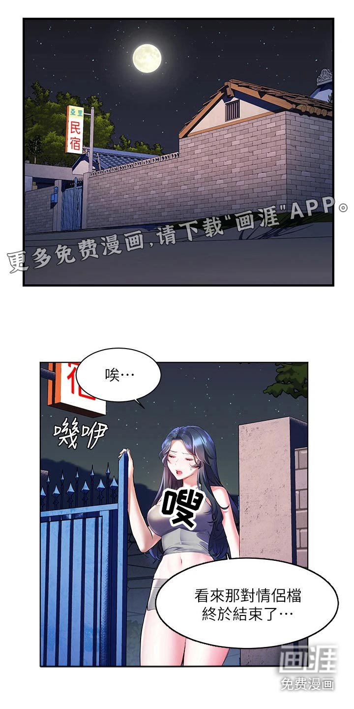 第27章：只爱一个