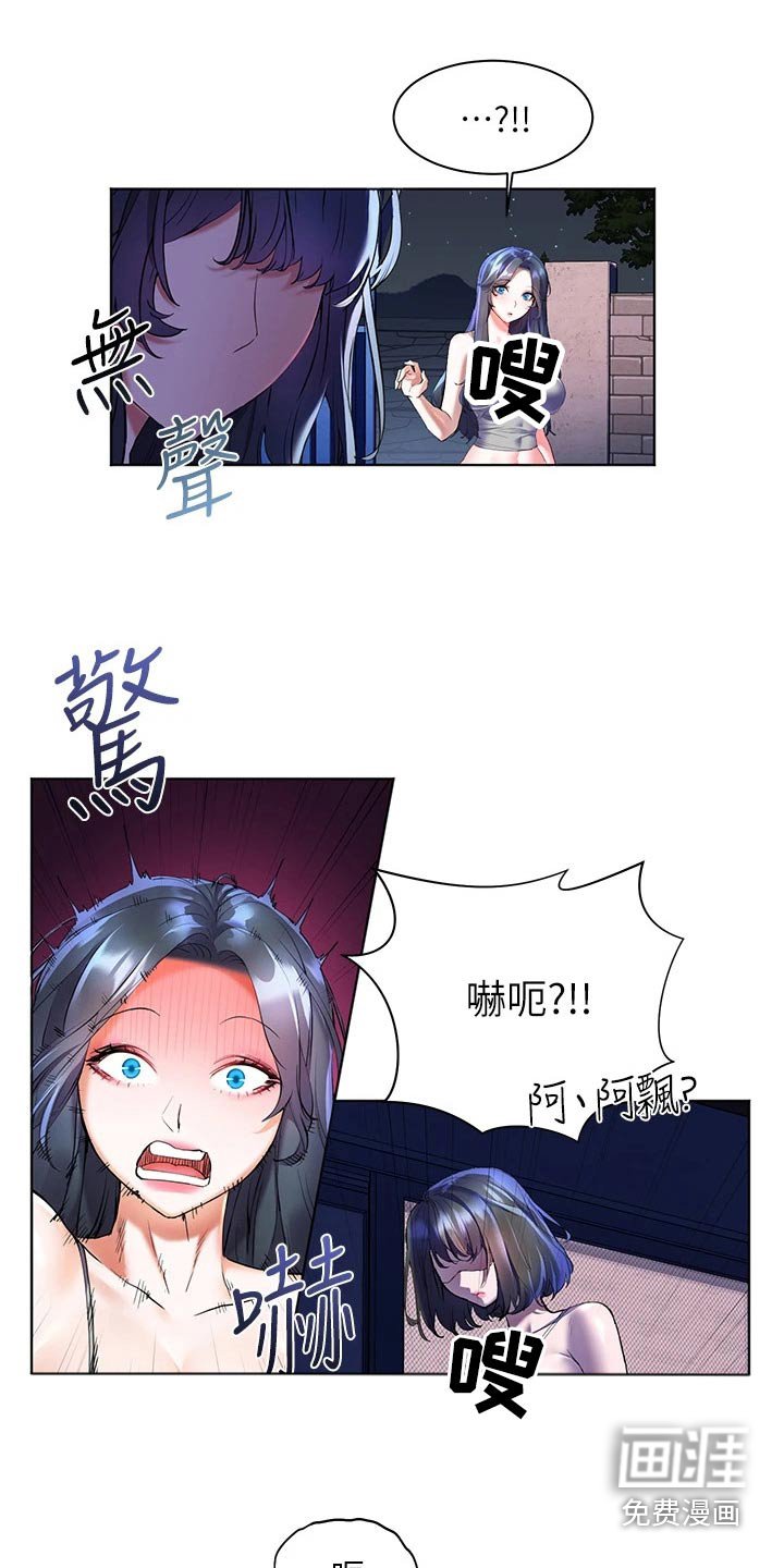 第27章：只爱一个