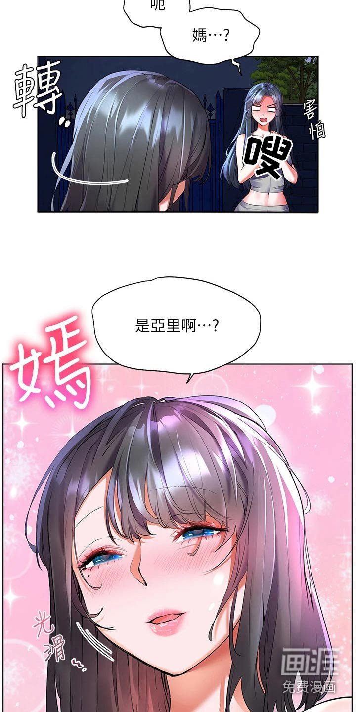 第27章：只爱一个