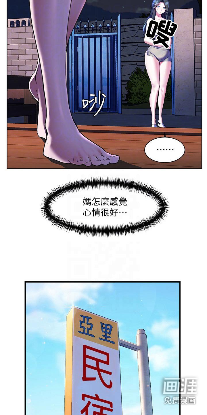 第27章：只爱一个